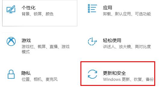 Win10系统补丁该怎么安装？Win10安装系统补丁的方法