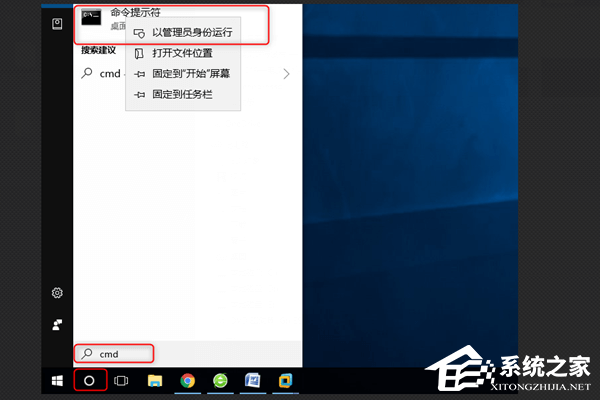 Win10电脑开机unknown hard error解决办法