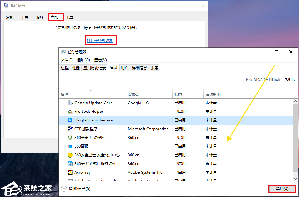 Win10电脑开机unknown hard error解决办法
