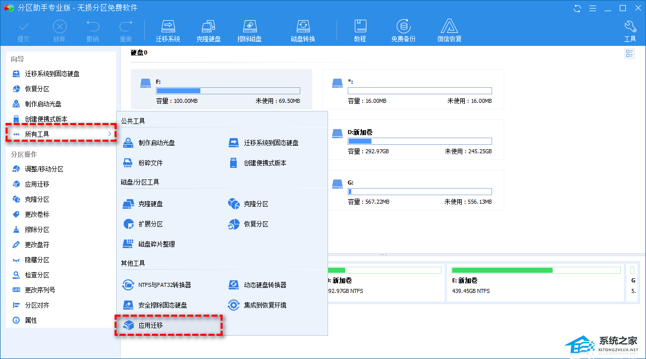 Win10电脑D盘满了怎么清理