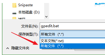 Win10电脑没有找到组策略编辑器的解决方法