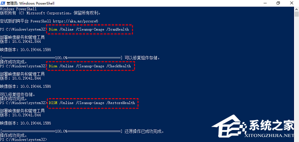 Win10开始菜单点击无效怎么解决