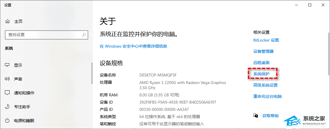 Win10电脑D盘满了怎么清理