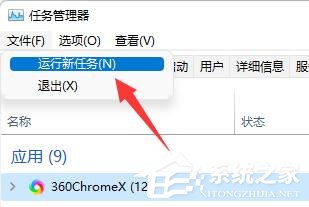 Win11鼠标可以移动但是点击无效-两招轻松搞定!
