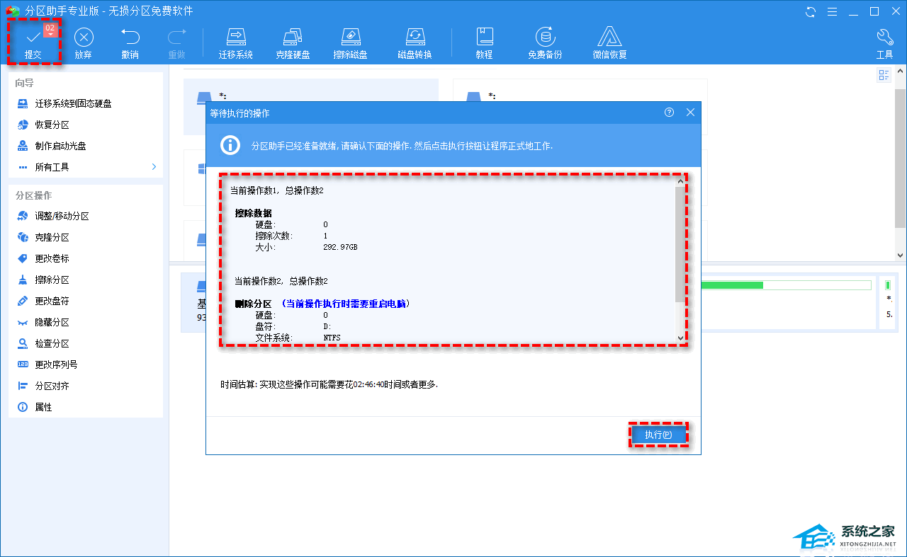 Win10电脑D盘满了怎么清理