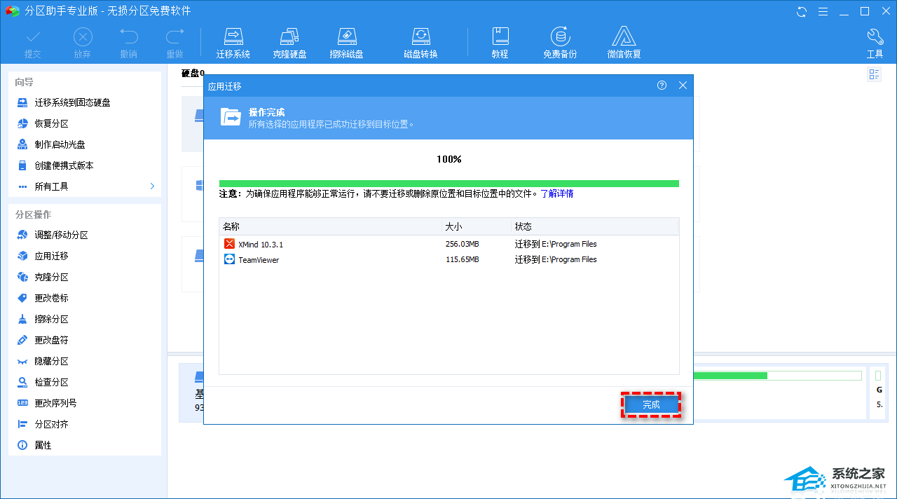 Win10电脑D盘满了怎么清理