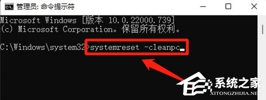 Win11文件系统错误1073740771怎么修复-【三种方法】