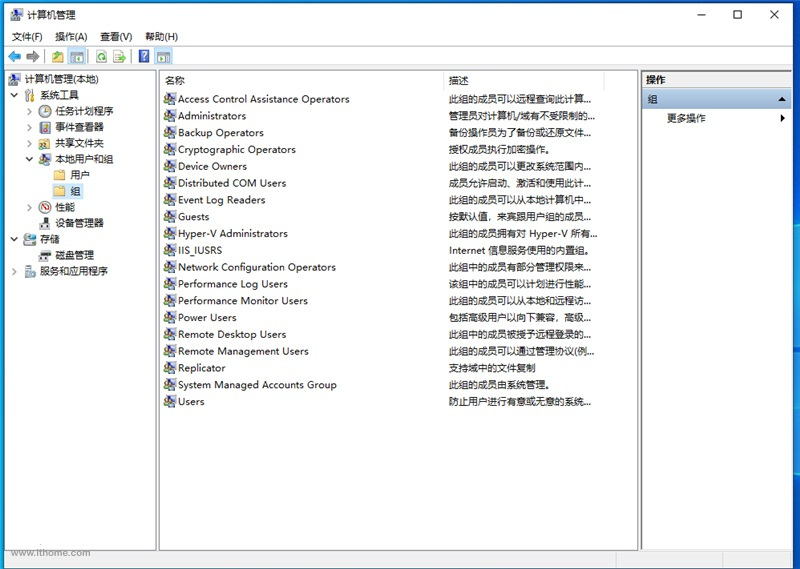 Win11提示你需要来自trustedinstaller权限的解决方法