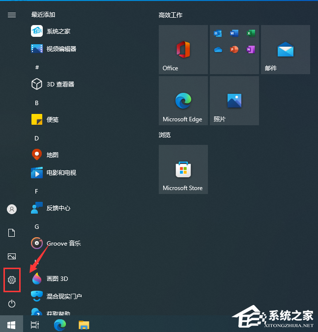 Win10系统的补丁文件保存位置
