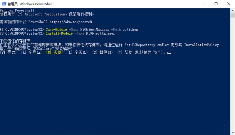 Win11提示你需要来自trustedinstaller权限的解决方法