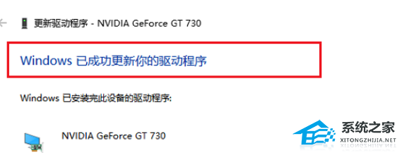 笔记本电脑无法识别显示器怎么办