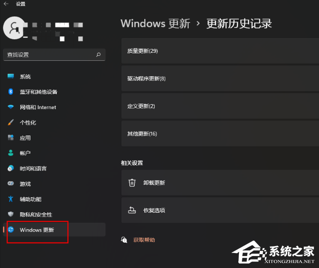 Windows下载的补丁在哪个文件夹?Win11补丁下载位置介绍