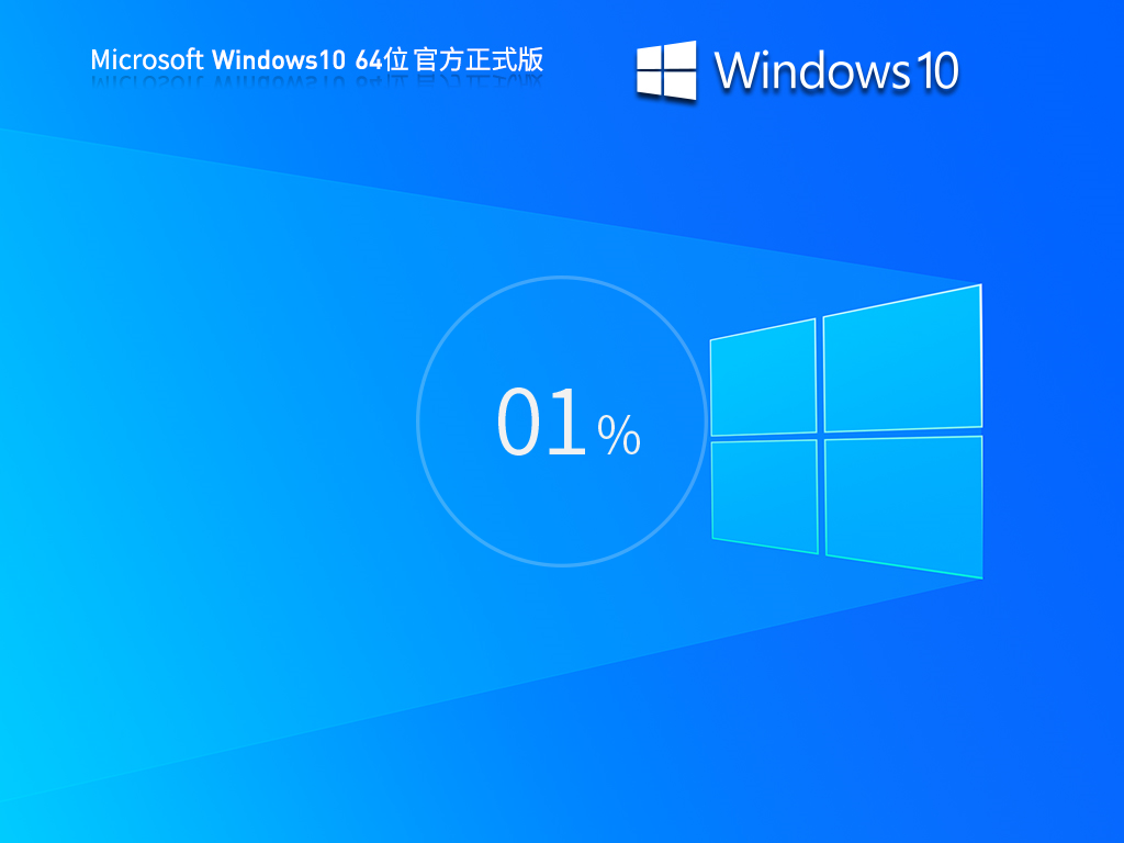 Win10应用程序无法正常启动(0xc0000022)的解决方法