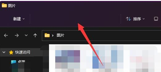 Win11窗口颜色怎么改？Windows11窗口底色设置教程