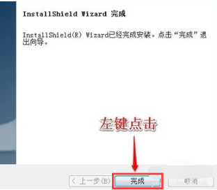 Win7旗舰版无线网卡驱动安装方法