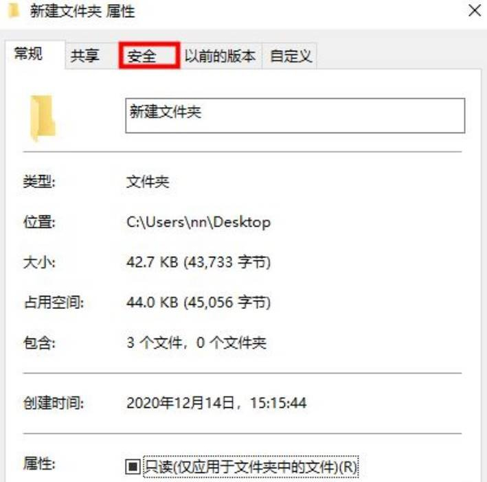 Windows10如何强制删除文件