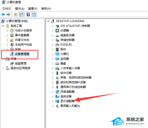 笔记本电脑无法识别显示器怎么办