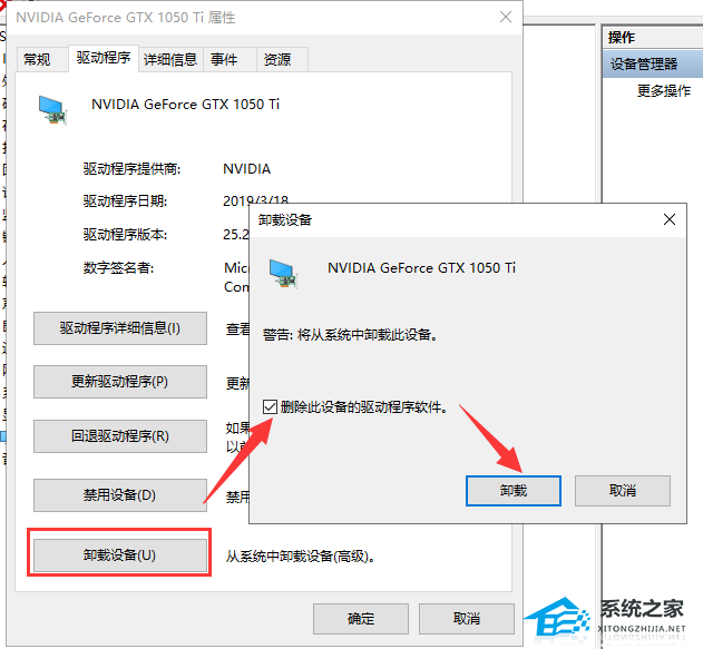 笔记本电脑无法识别显示器怎么办