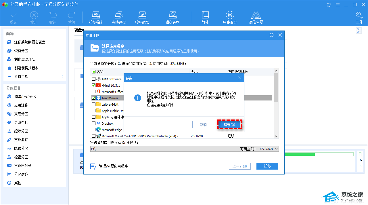 Win10电脑D盘满了怎么清理