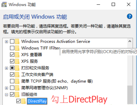 Win10应用程序无法正常启动(0xc0000022)的解决方法