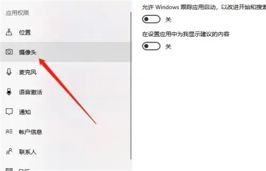 联想笔记本摄像头开启但黑屏的解决方法