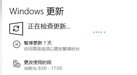 Win10系统补丁该怎么安装？Win10安装系统补丁的方法