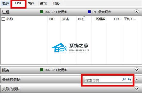 Windows10如何强制删除文件