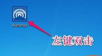 Win7旗舰版无线网卡驱动安装方法