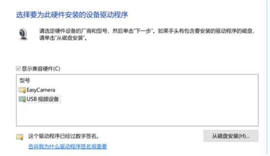 联想笔记本摄像头开启但黑屏的解决方法