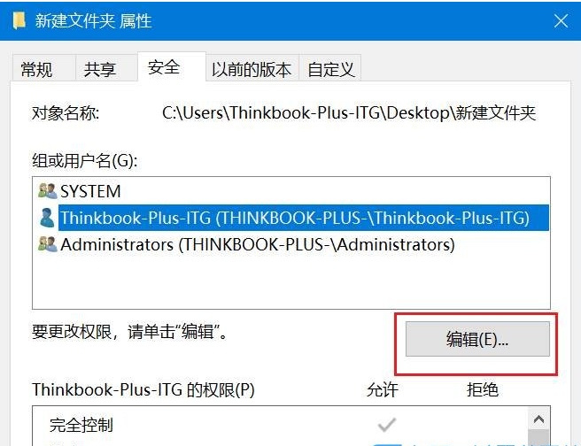 Windows10如何强制删除文件