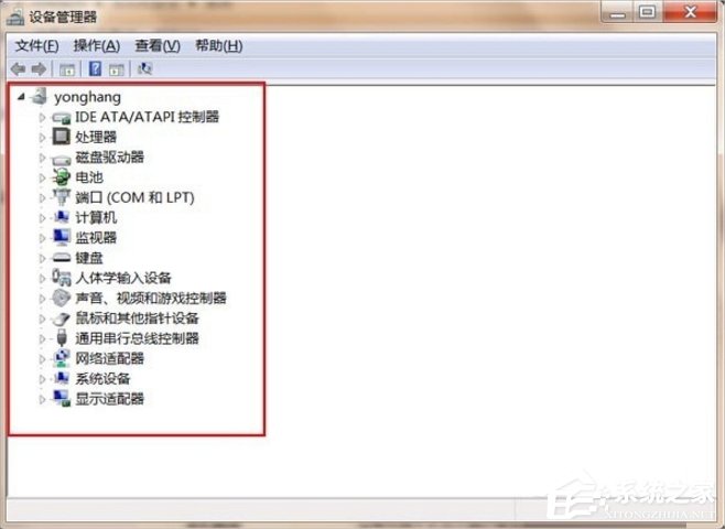 Win7设备管理器在哪里打开？Win7打开设备管理器的方法