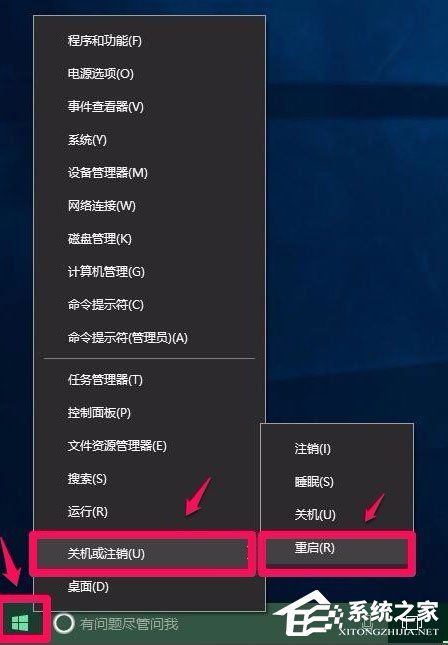 两种Win10设置电脑硬件加速的方法