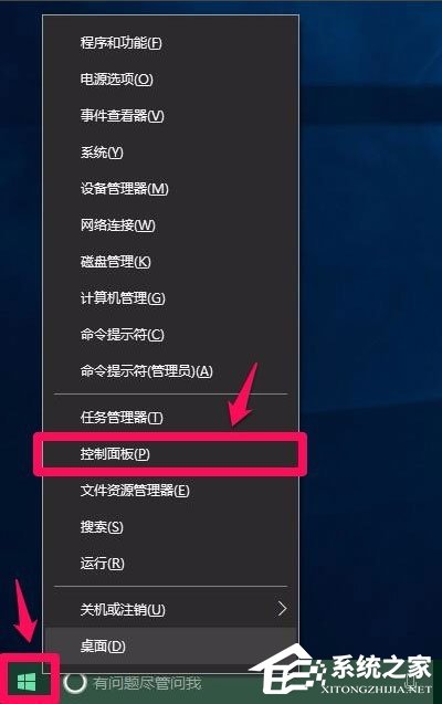 两种Win10设置电脑硬件加速的方法