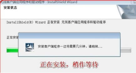 Win7旗舰版无线网卡驱动安装方法