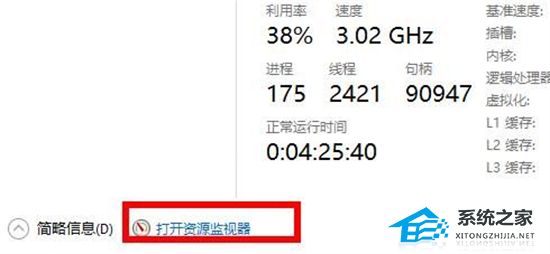 Windows10如何强制删除文件