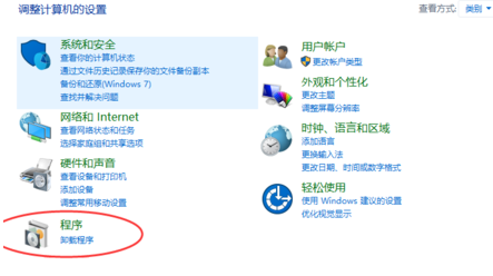 Win10应用程序无法正常启动(0xc0000022)的解决方法
