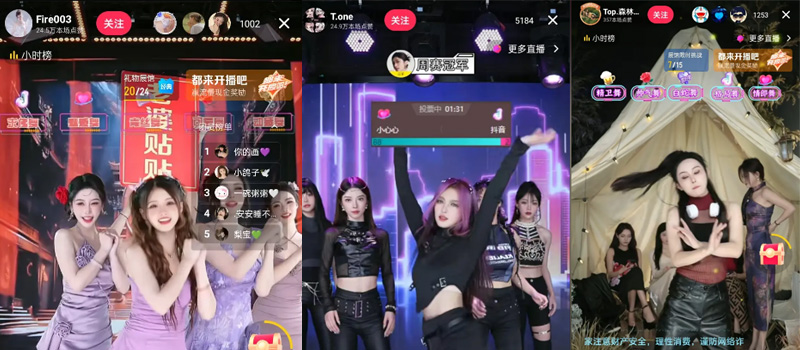 抖音下载_抖音v35.5.0下载