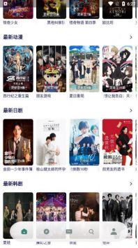 仙踪林网站入口欢迎你下载_仙踪林官方网站欢迎您老狼v安卓版下载