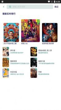 仙踪林网站入口欢迎你下载_仙踪林官方网站欢迎您老狼v安卓版下载
