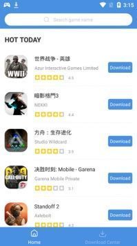 gamestoday官网下载_gamestoday官方版中文2025v5.32.42安卓版下载
