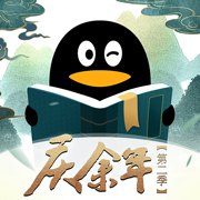 手机腾讯网书城下载_腾讯书城v8.1.3.888安卓版下载