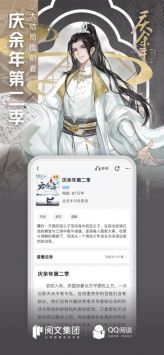 手机腾讯网书城下载_腾讯书城v8.1.3.888安卓版下载