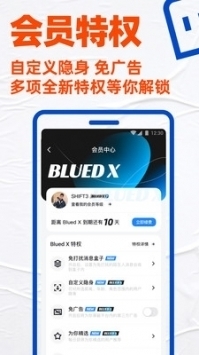 搜同男体下载_搜同app安卓版v7.5.8安卓版下载