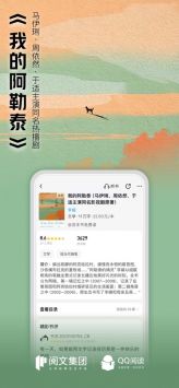 手机腾讯网书城下载_腾讯书城v8.1.3.888安卓版下载