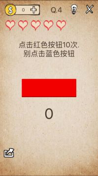 还有这种操作下载_还有这种操作最新版v1.4.1安卓版下载
