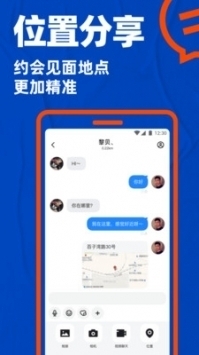 搜同男体下载_搜同app安卓版v7.5.8安卓版下载