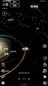 太阳模拟器下载_太阳系模拟器2024最新版v0.320安卓版下载