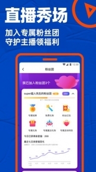 搜同男体下载_搜同app安卓版v7.5.8安卓版下载