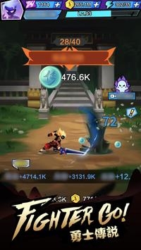 勇士传说下载_勇士传说v1.0.7.7安卓版下载