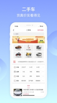 阜新百姓下载_阜新百姓网招工信息v9.9.1安卓版下载